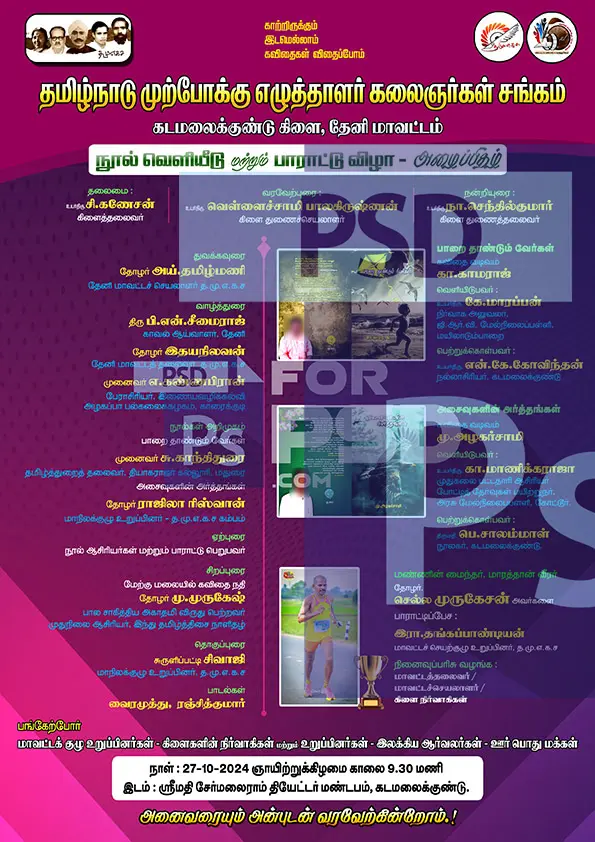 Image Preview